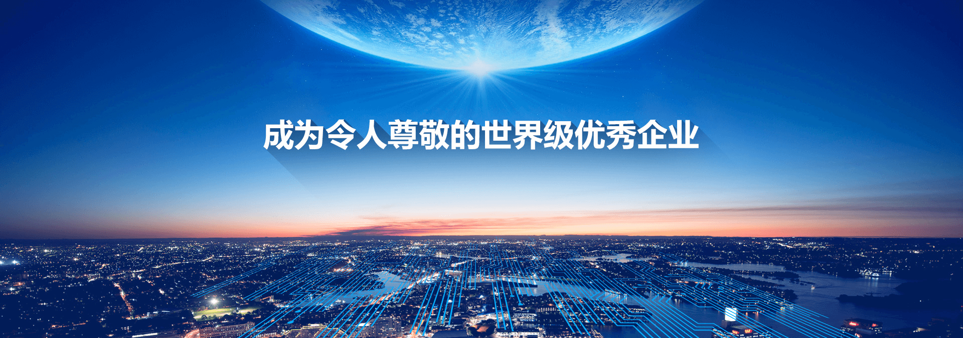 行业动态-广东波达电子科技有限公司-波达电子官网