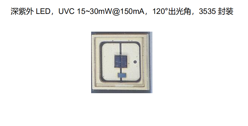 UVC-LED2